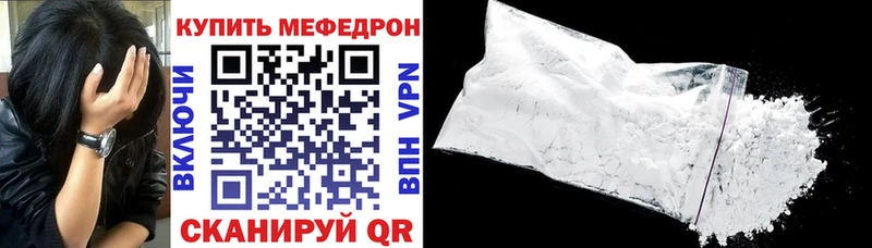 Где можно купить наркотики Мончегорск APVP  Мефедрон  ГАШ  АМФ  Бошки Шишки 