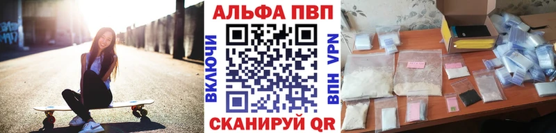 Alfa_PVP VHQ Мончегорск