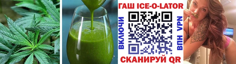 Cannafood марихуана  Мончегорск 