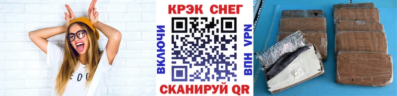 купить наркотики сайты  Мончегорск  COCAIN 99% 