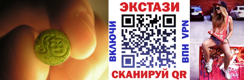 дарнет шоп  Мончегорск  ЭКСТАЗИ VHQ 