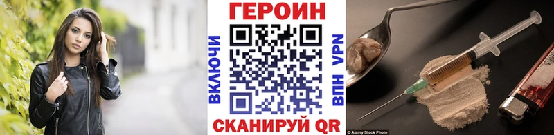 где купить наркоту  Мончегорск  ГЕРОИН хмурый 
