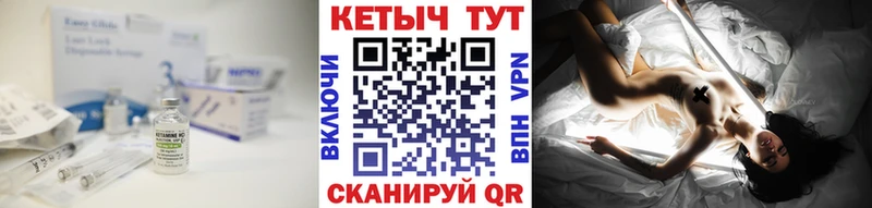 КЕТАМИН VHQ  Мончегорск 