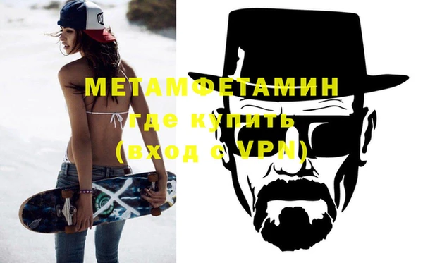 бошки Бронницы