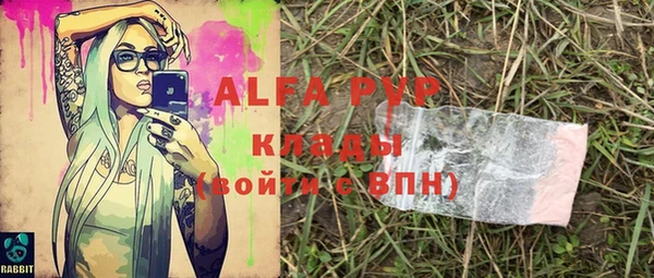 альфа пвп VHQ Семёнов
