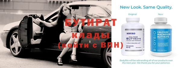 не бодяженный Бугульма