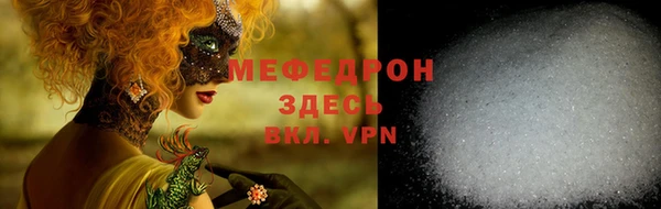 mdpv Семилуки