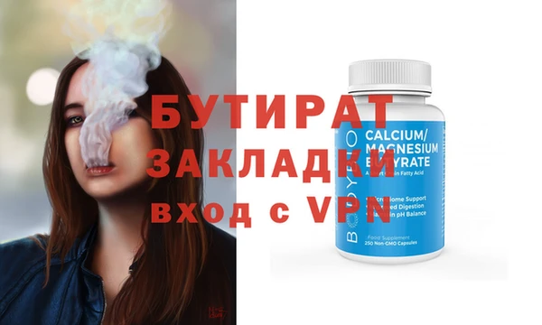 mdpv Бородино