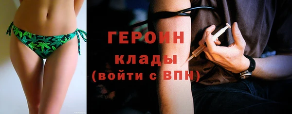бошки Бронницы