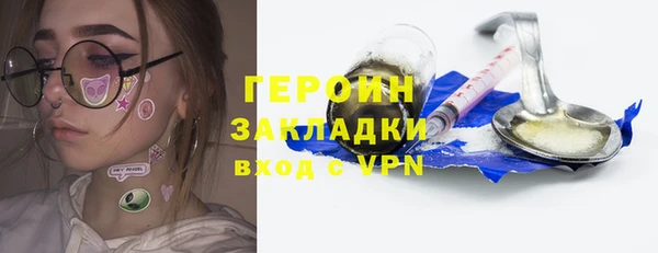 не бодяженный Бугульма