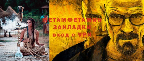 не бодяженный Бугульма