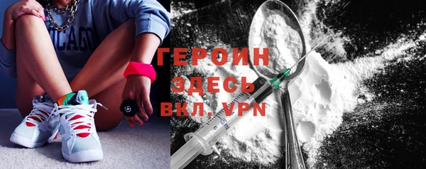 бошки Бронницы
