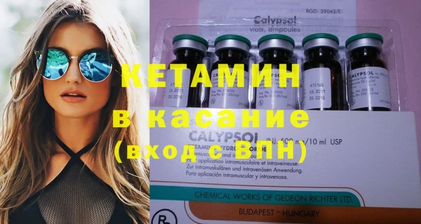 бошки Бронницы