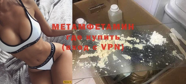 альфа пвп VHQ Семёнов