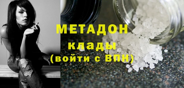 не бодяженный Бугульма