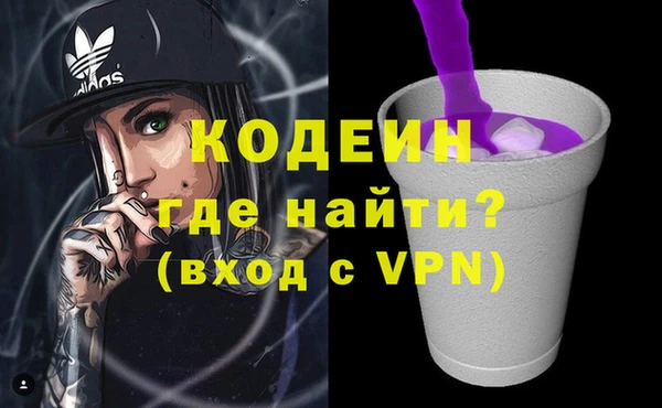 бошки Бронницы