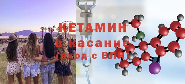 mdpv Бородино