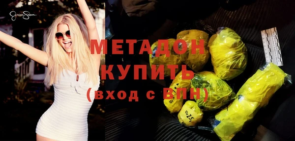 не бодяженный Бугульма