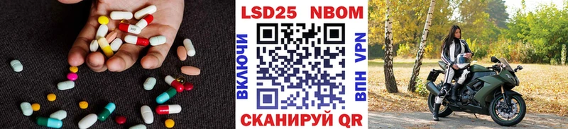 магазин продажи   Мончегорск  ЛСД экстази ecstasy 