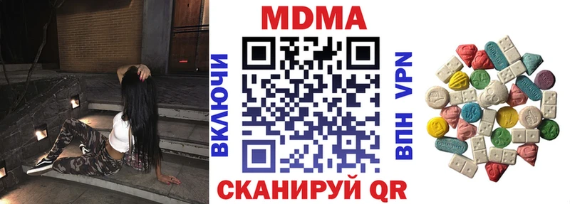 где купить наркоту  Мончегорск  MDMA VHQ 