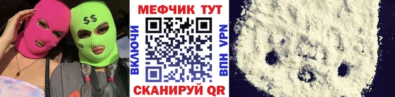 shop Telegram  Мончегорск  Меф кристаллы 
