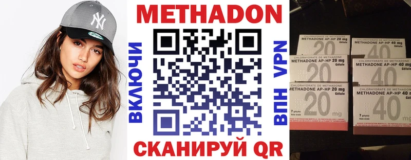 маркетплейс наркотические препараты Мончегорск Метадон кристалл где купить наркоту