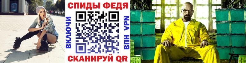 Метамфетамин мет  blacksprut ССЫЛКА  Мончегорск 