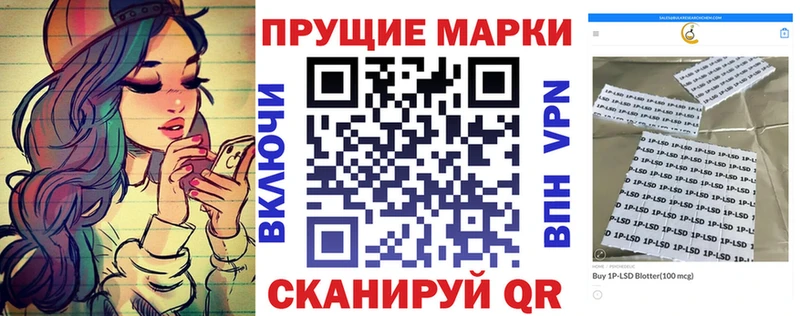 закладка  Мончегорск  Марки 25I-NBOMe 1500мкг 