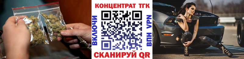 купить наркотик  Мончегорск  Дистиллят ТГК концентрат 