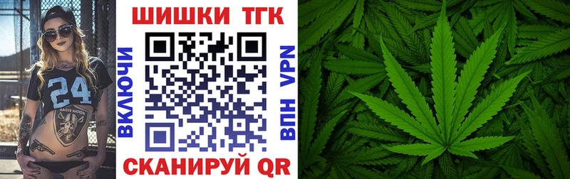 omg ТОР  наркошоп  Мончегорск  Шишки марихуана план 